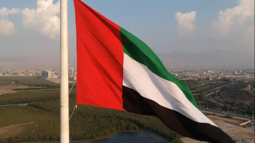 UAE flag over Ras Al Khaimah